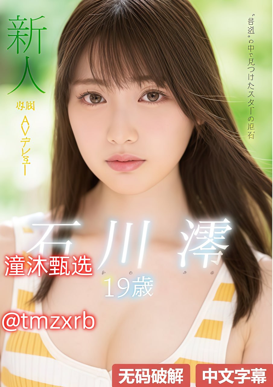 办公室里被C到娇喘呻吟男男漫画S1 15周年記念スペシャルコラボシリーズ